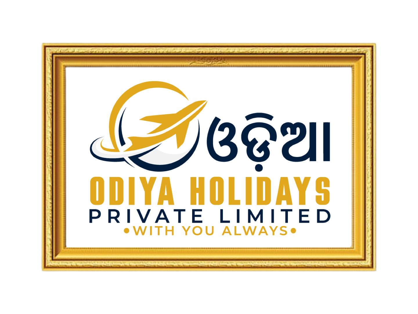 ODIYA HOLIDAYS PVT LTD